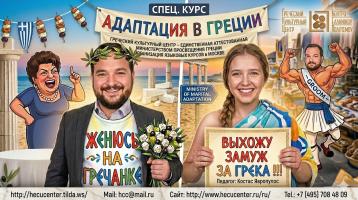  гр (1).png